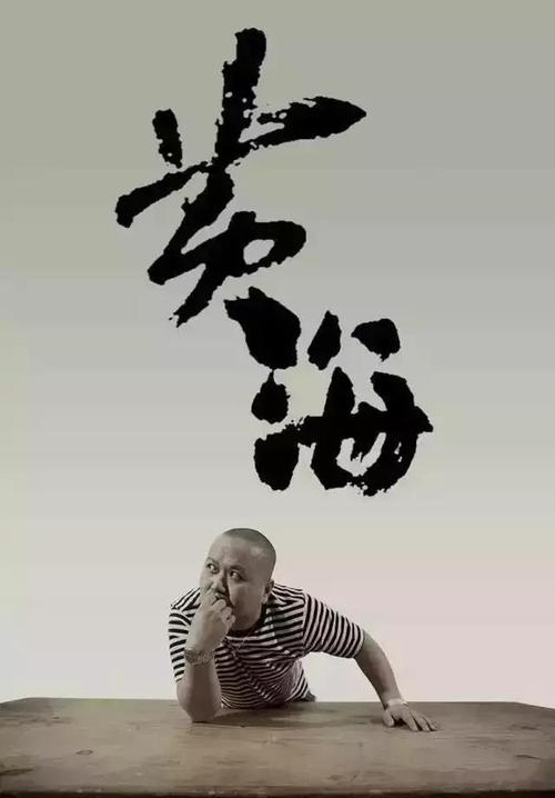 办假的南卡罗来纳州驾驶证